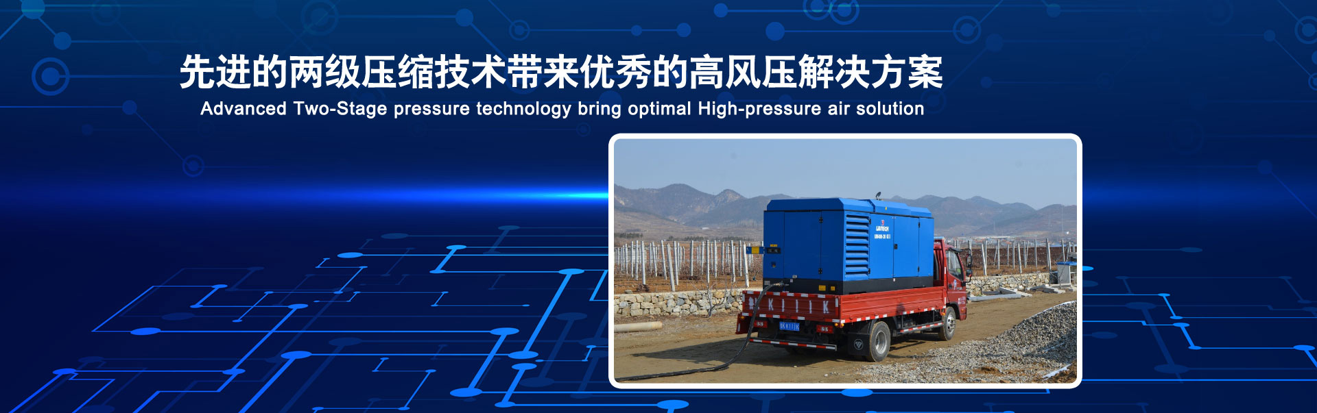 柳州富达移动空压机